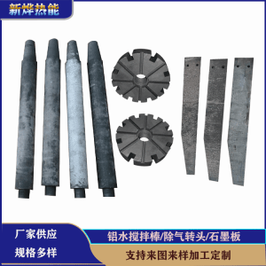 除气机与搅拌机 工业生产中的高效协作