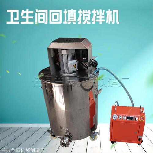 兰辰自流平搅拌机与无沙石膏搅拌机 高效施工的得力助手